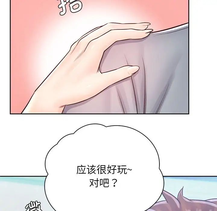 情定大阪第30話