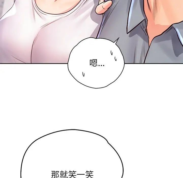 情定大阪第30話