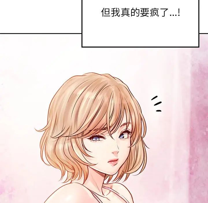 情定大阪第30話