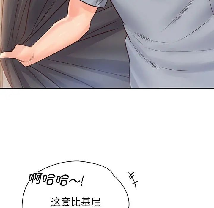 情定大阪第30話