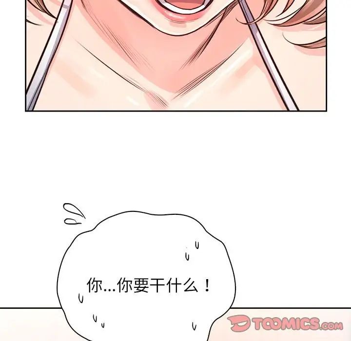 情定大阪第30話