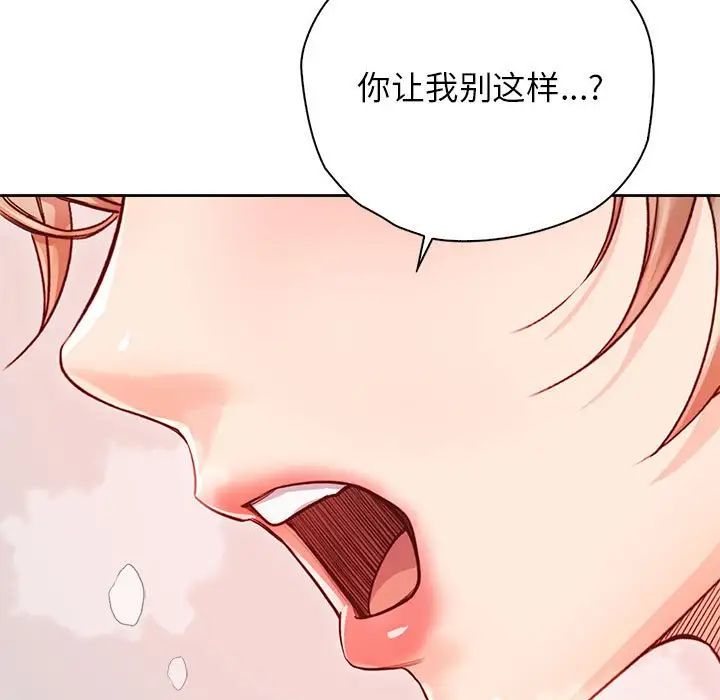 情定大阪第30話
