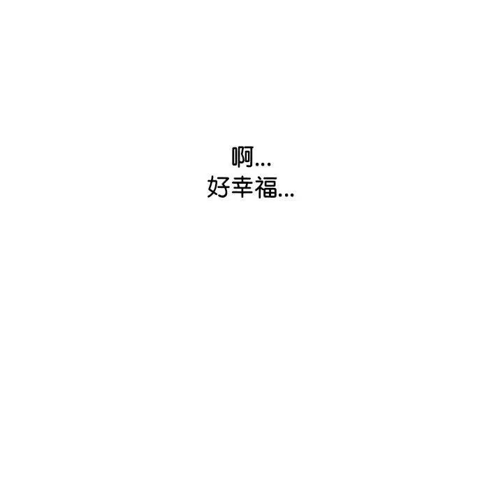 情定大阪第30話