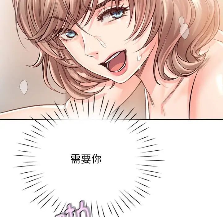 情定大阪第30話