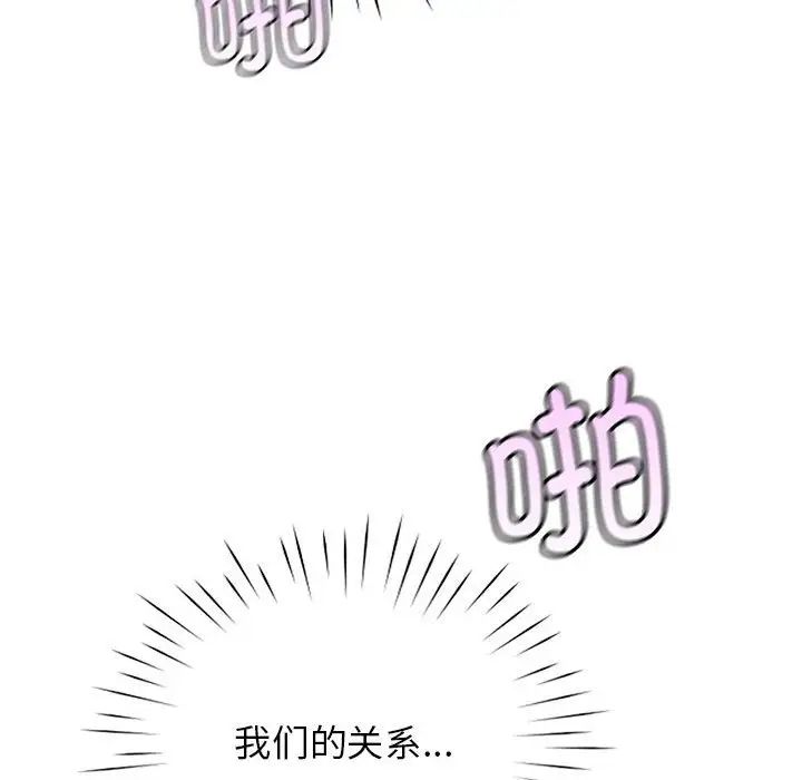 情定大阪第30話