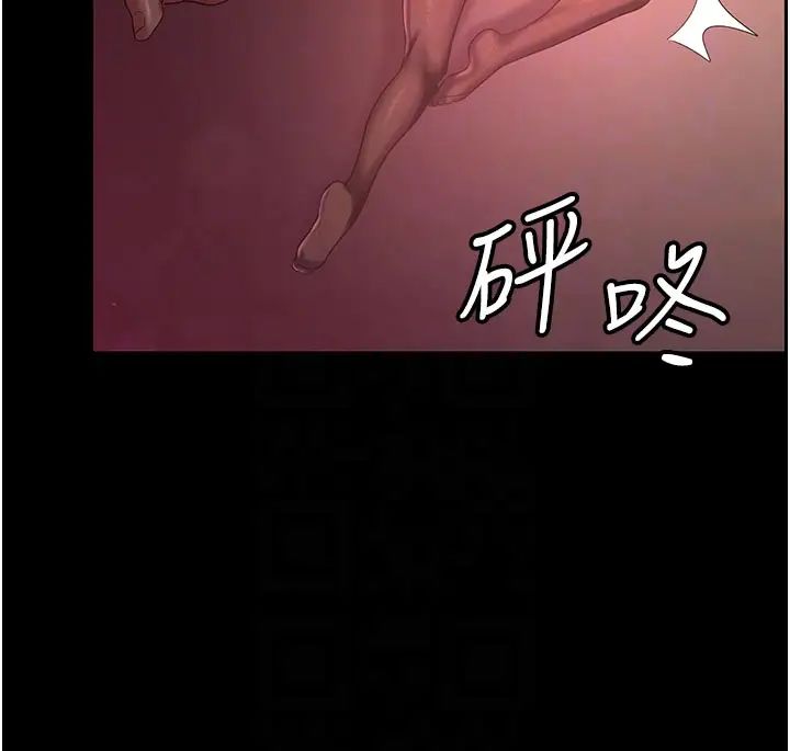 你老婆我收下了第30話-偷腥成癮的人妻