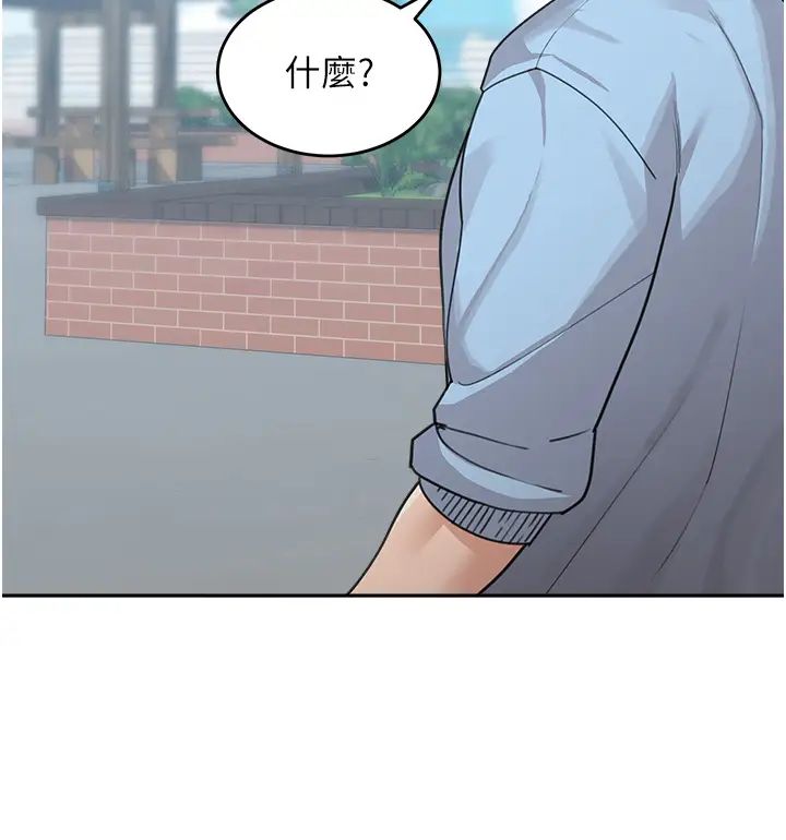 童颜继母第35話-代替你老婆安慰你…
