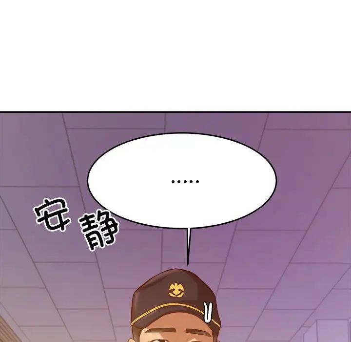 老师的课外教学第35話