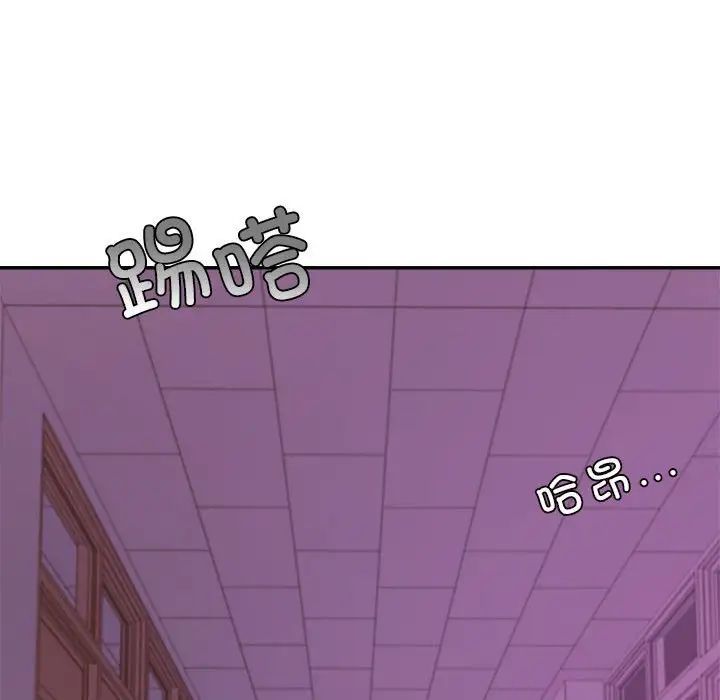 老师的课外教学第35話