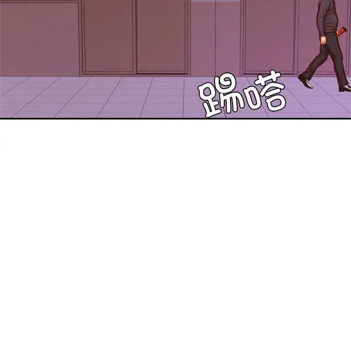 老师的课外教学第35話