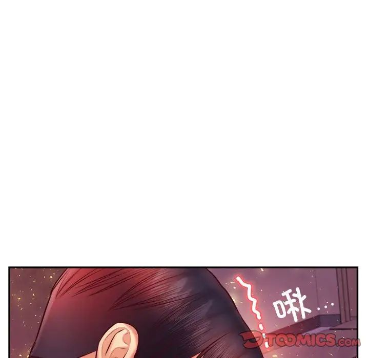老师的课外教学第35話