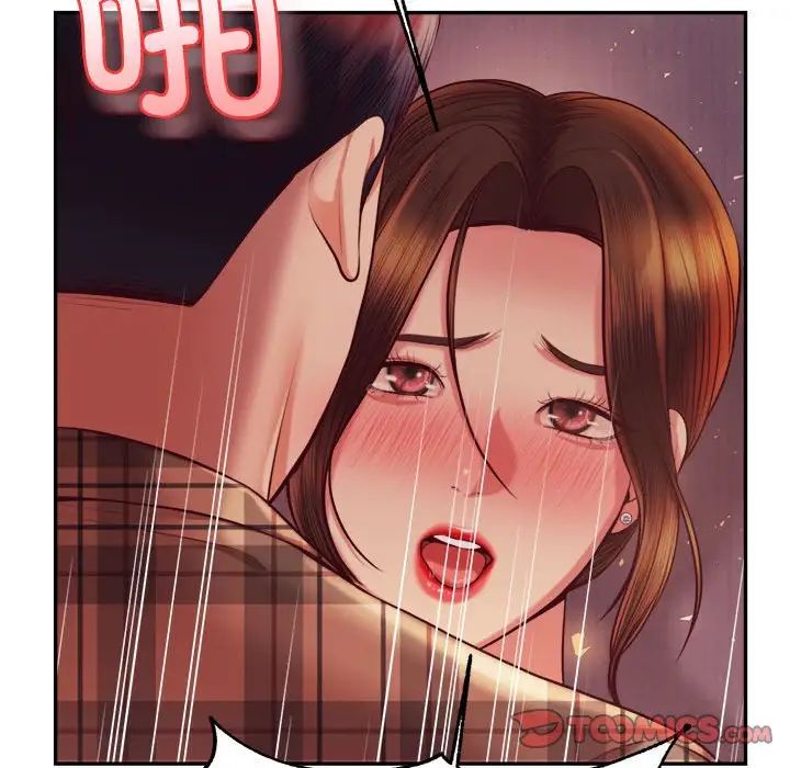 老师的课外教学第35話