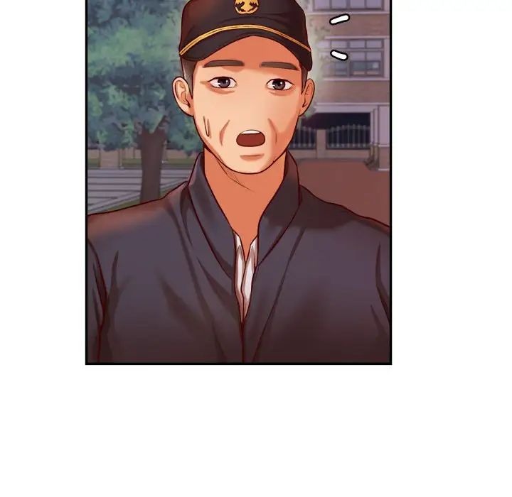 老师的课外教学第35話