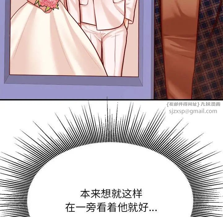 老师的课外教学第35話