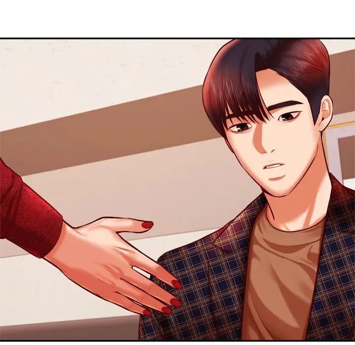 老师的课外教学第35話