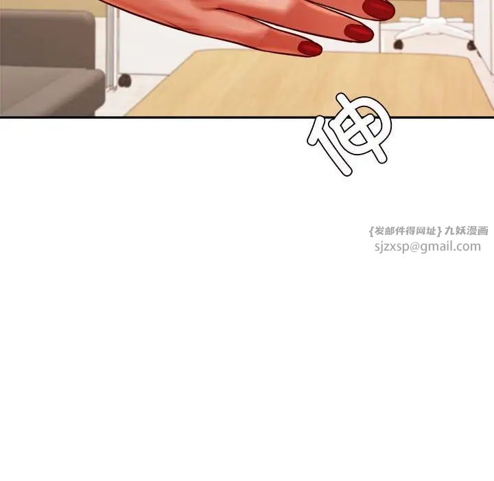 老师的课外教学第35話