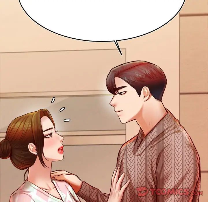 老师的课外教学第35話