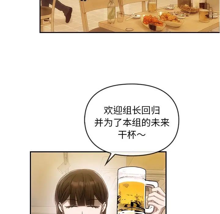 转世续缘第6話