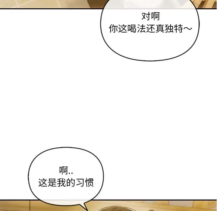 转世续缘第6話
