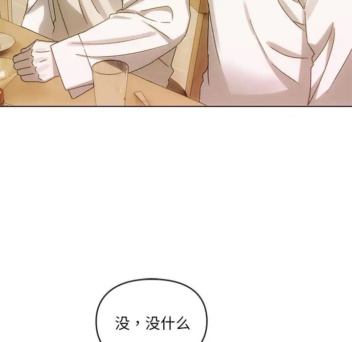 转世续缘第6話