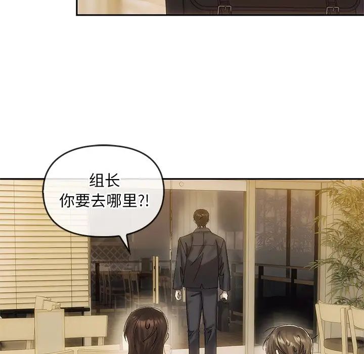 转世续缘第6話