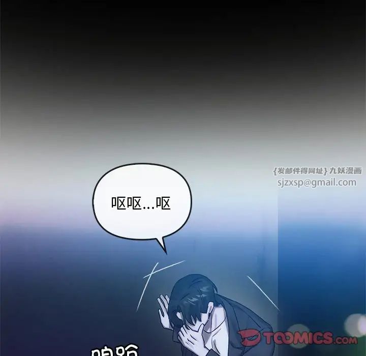 转世续缘第6話