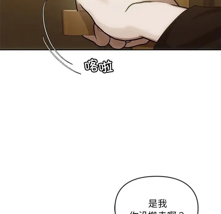 转世续缘第6話