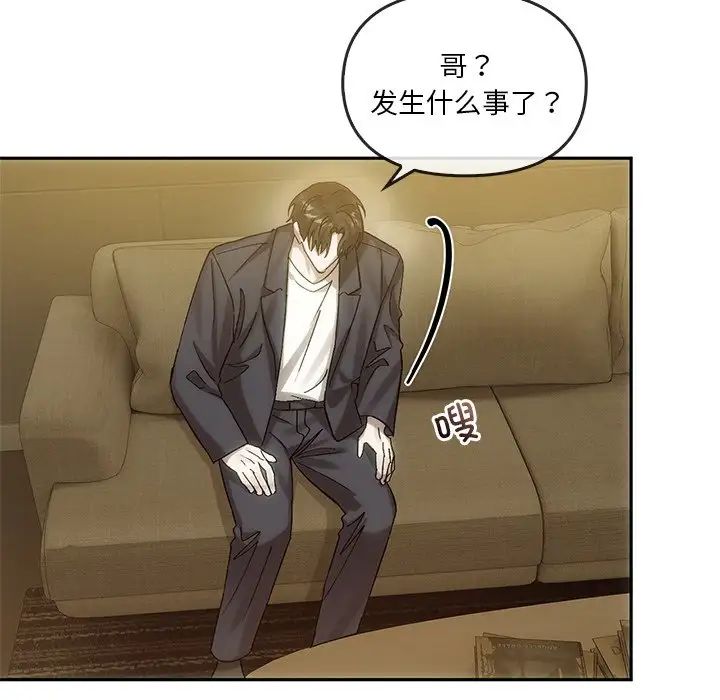 转世续缘第6話