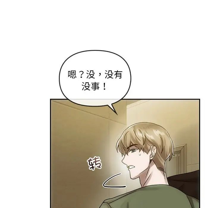 转世续缘第6話