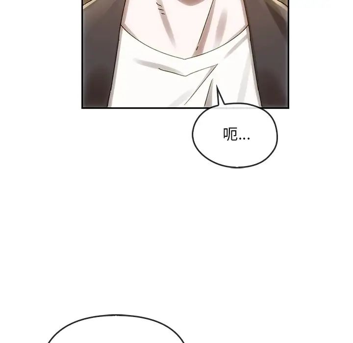 转世续缘第6話