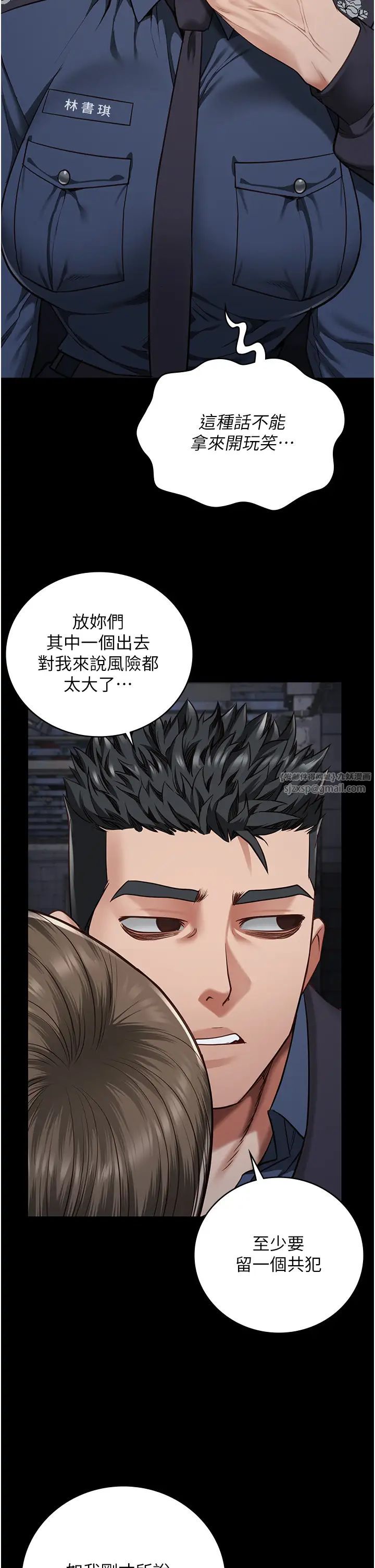 监狱女囚第55話-鮑與鮑的對決