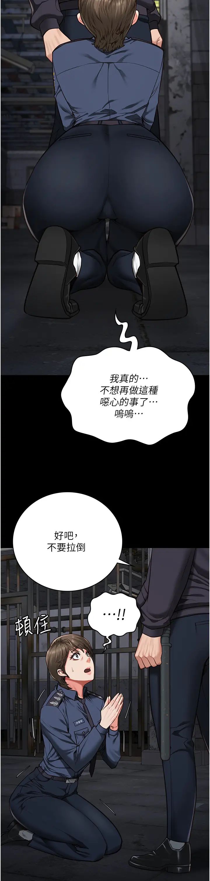 监狱女囚第55話-鮑與鮑的對決
