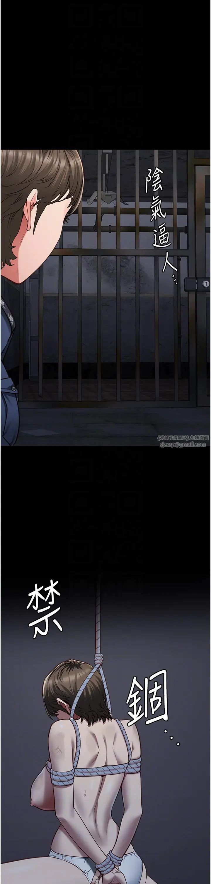 监狱女囚第55話-鮑與鮑的對決