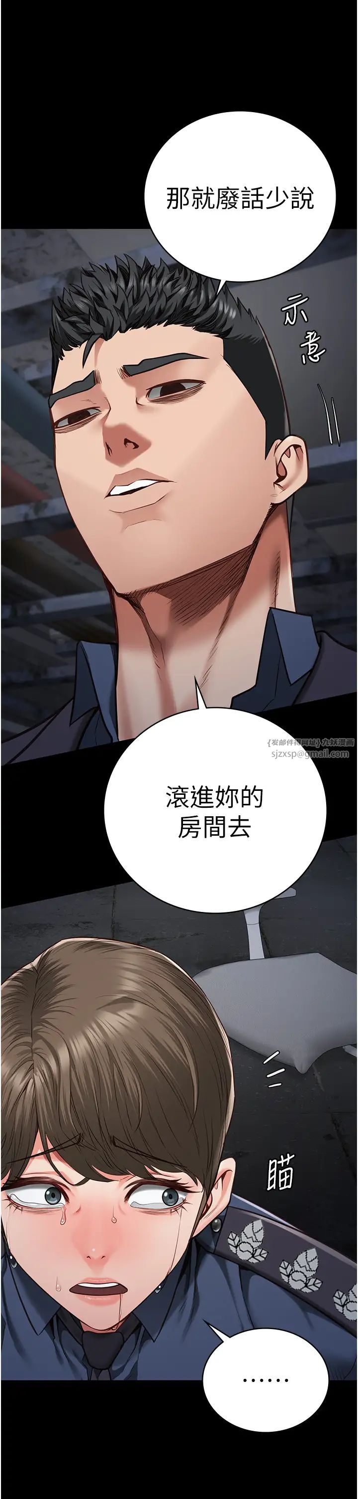 监狱女囚第55話-鮑與鮑的對決