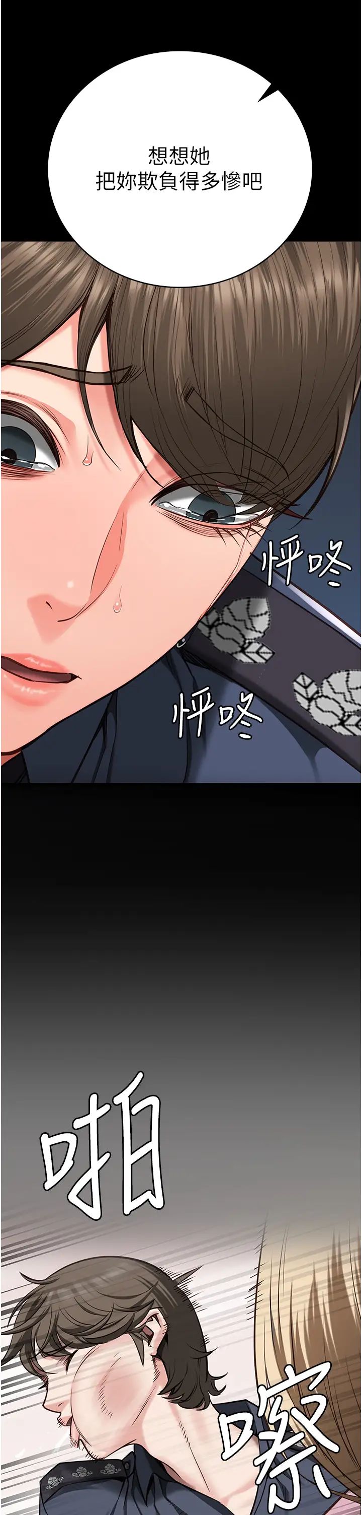 监狱女囚第55話-鮑與鮑的對決