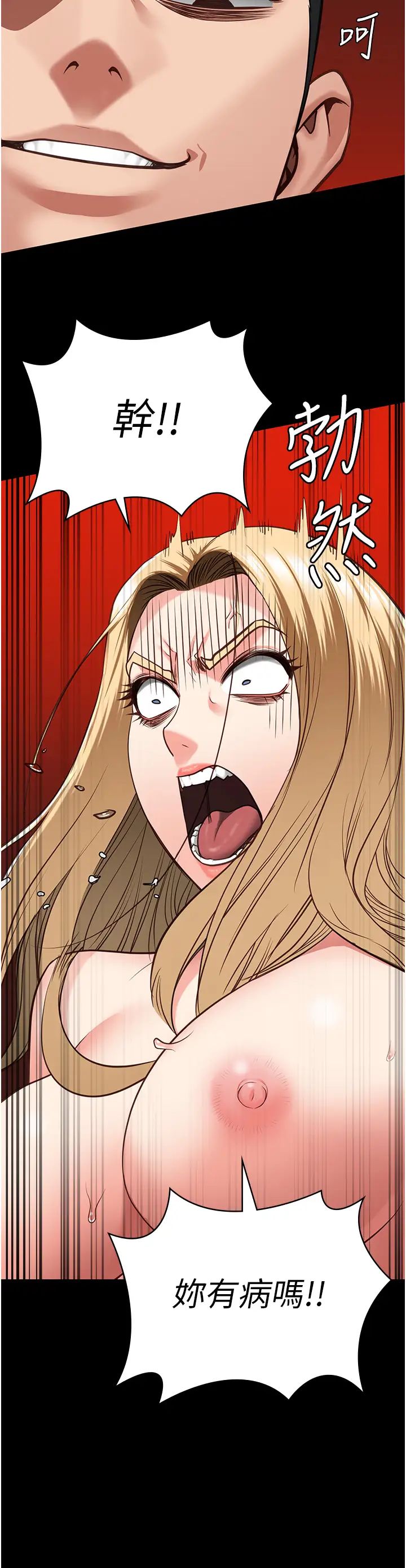 监狱女囚第55話-鮑與鮑的對決