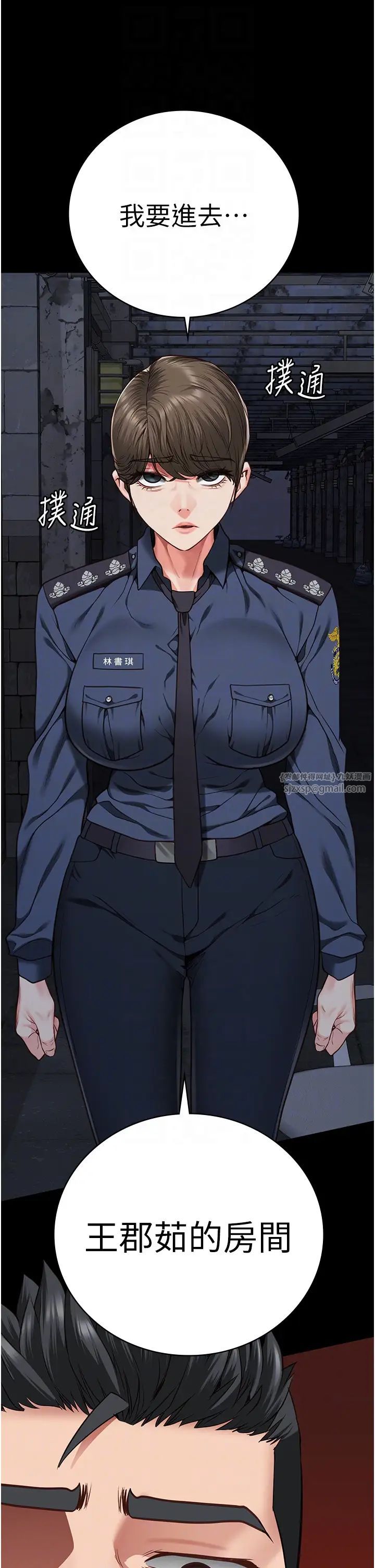 监狱女囚第55話-鮑與鮑的對決