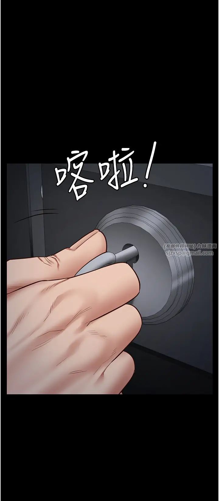 监狱女囚第55話-鮑與鮑的對決