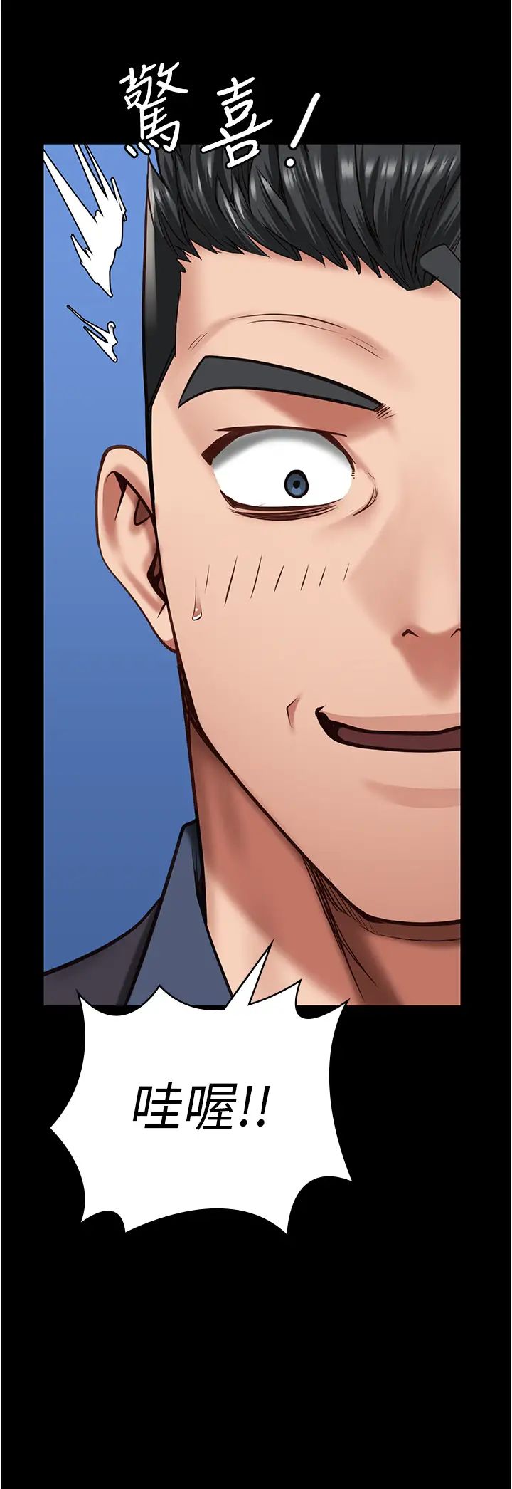 监狱女囚第55話-鮑與鮑的對決