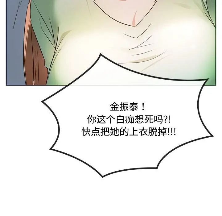 难以克制的欲望第18話