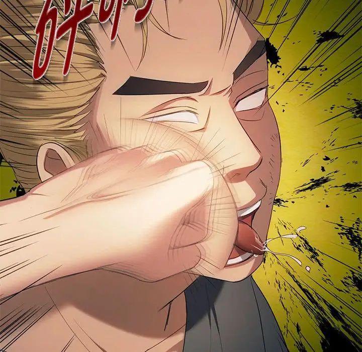 难以克制的欲望第18話