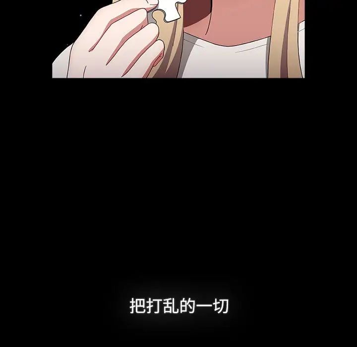 小孩子才做选择第91話