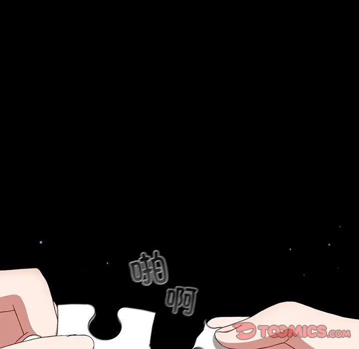 小孩子才做选择第91話