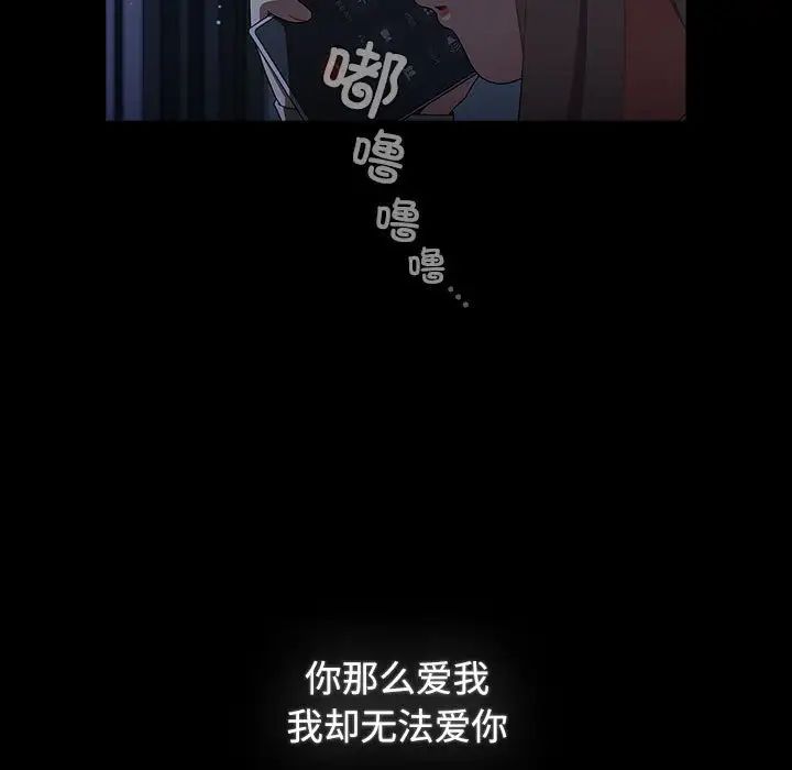 小孩子才做选择第91話