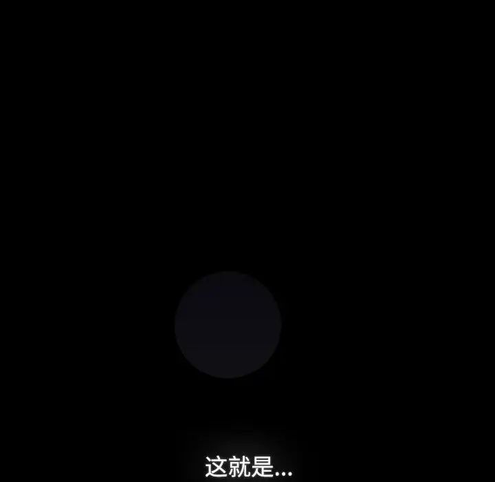 小孩子才做选择第91話