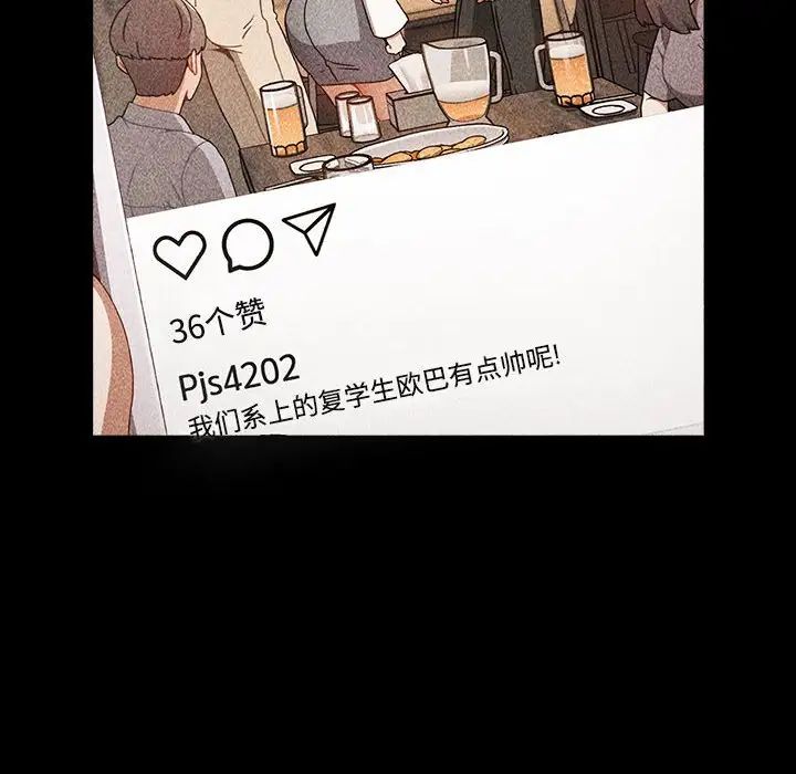 小孩子才做选择第91話