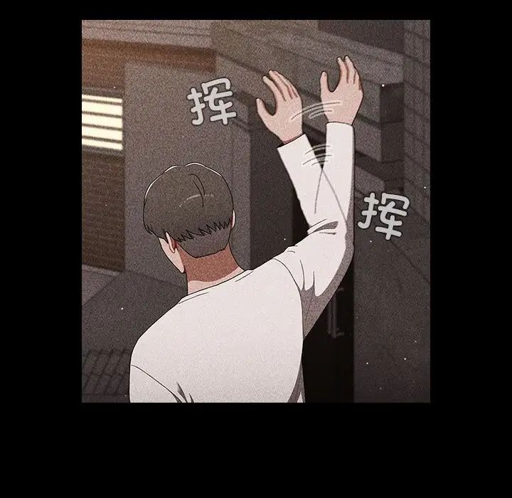 小孩子才做选择第91話