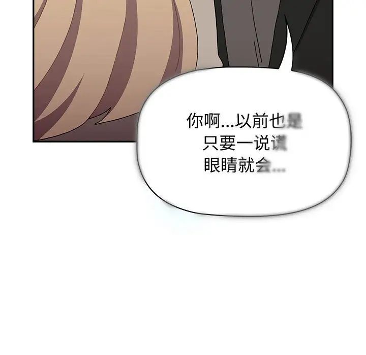 小孩子才做选择第91話