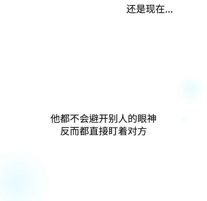 小孩子才做选择第91話