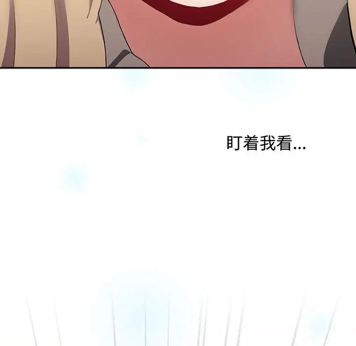 小孩子才做选择第91話